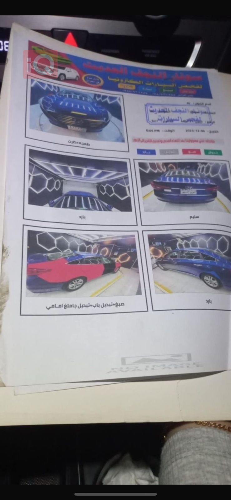 هيونداي سوناتا